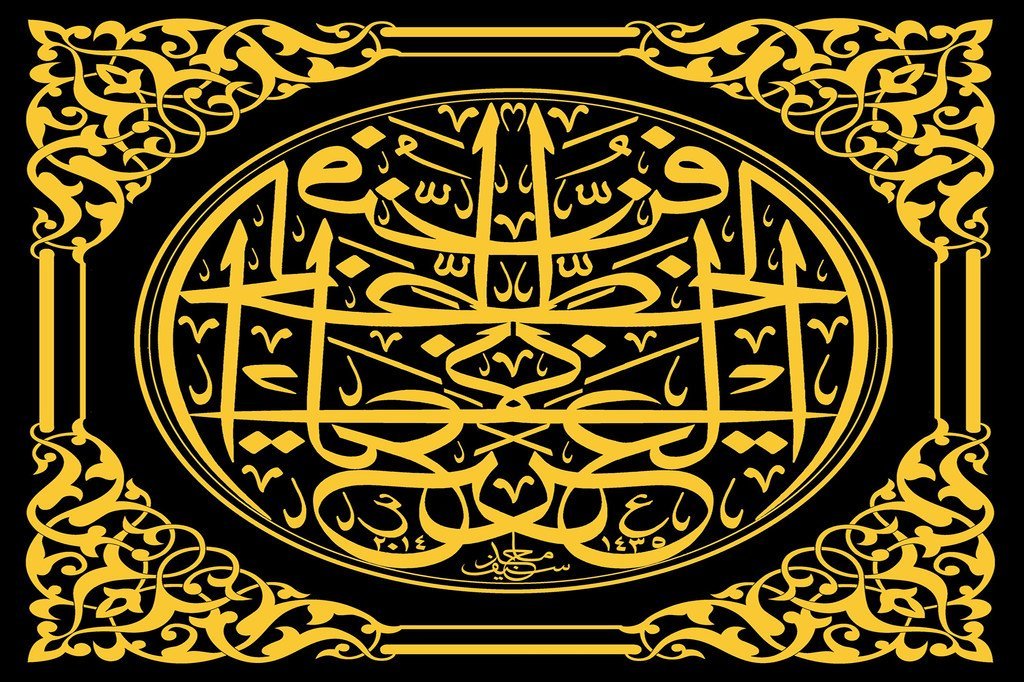 الاحتفال باليوم الدولي للغة الأم في 21 شباط/فبراير.